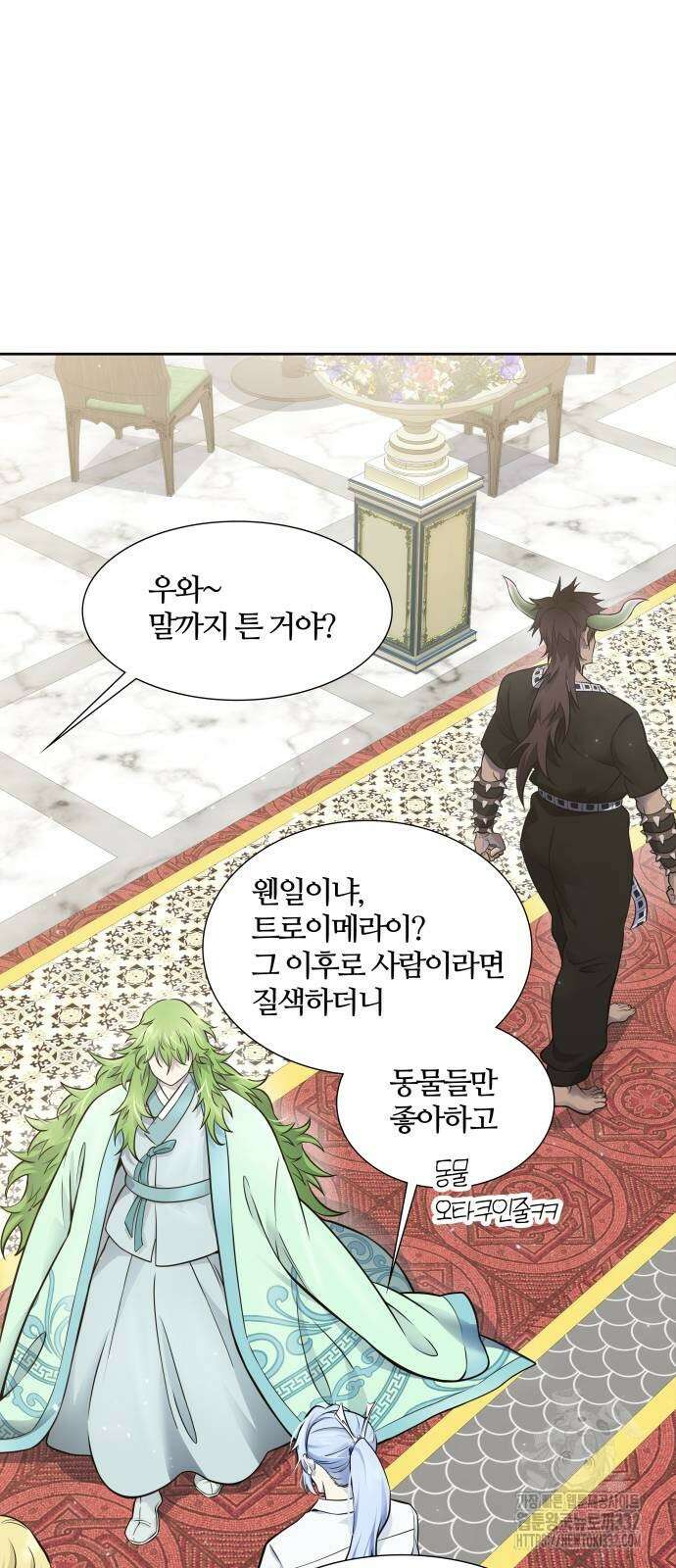 신의 탑 3부 201화 14