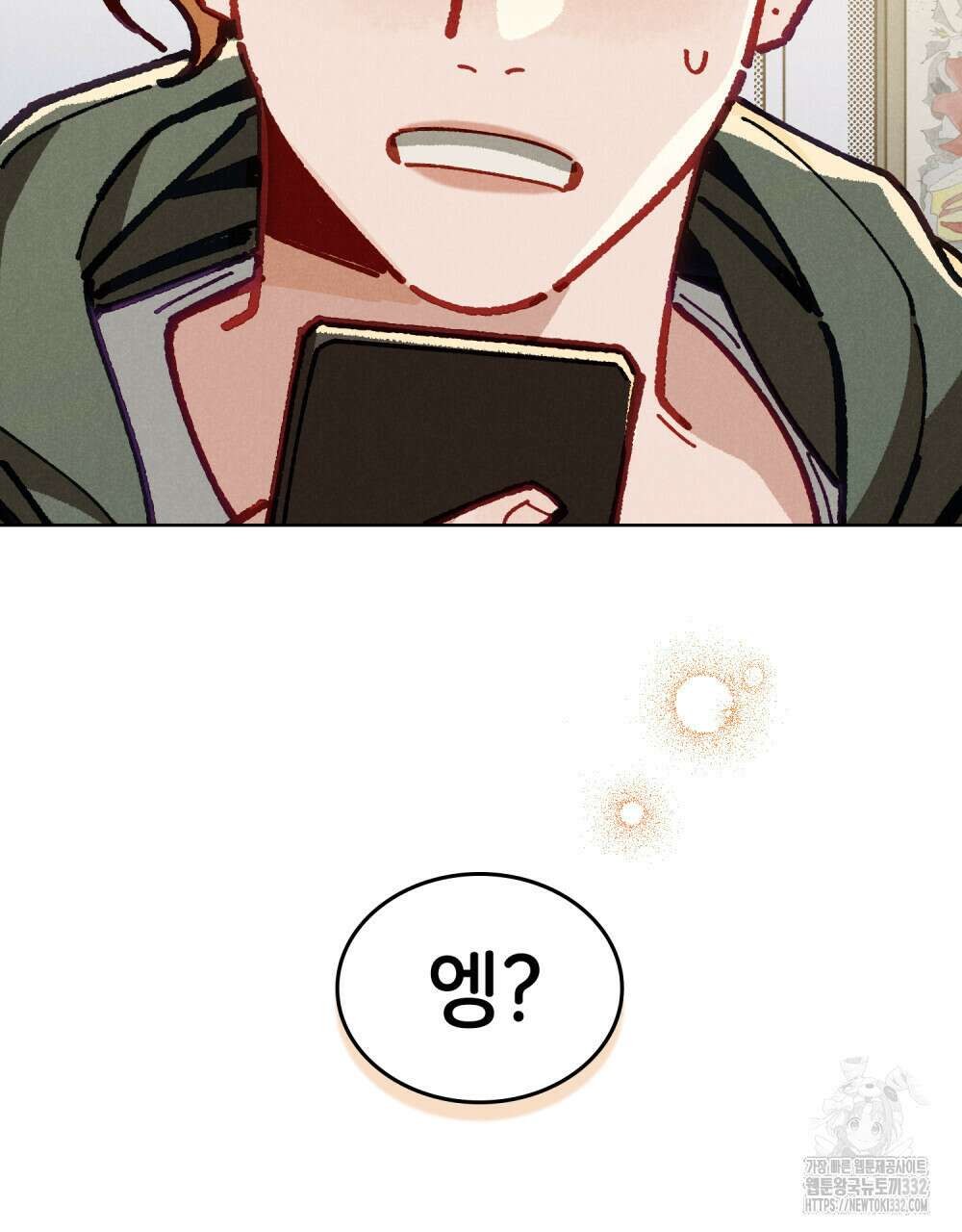 브로맨스 북클럽 38화 3