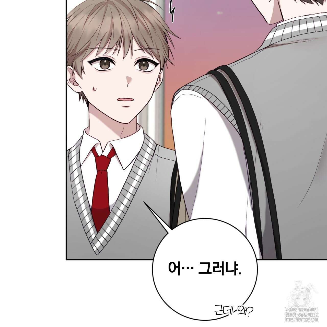 조폭인 내가 고등학생이 되었습니다 21화 16