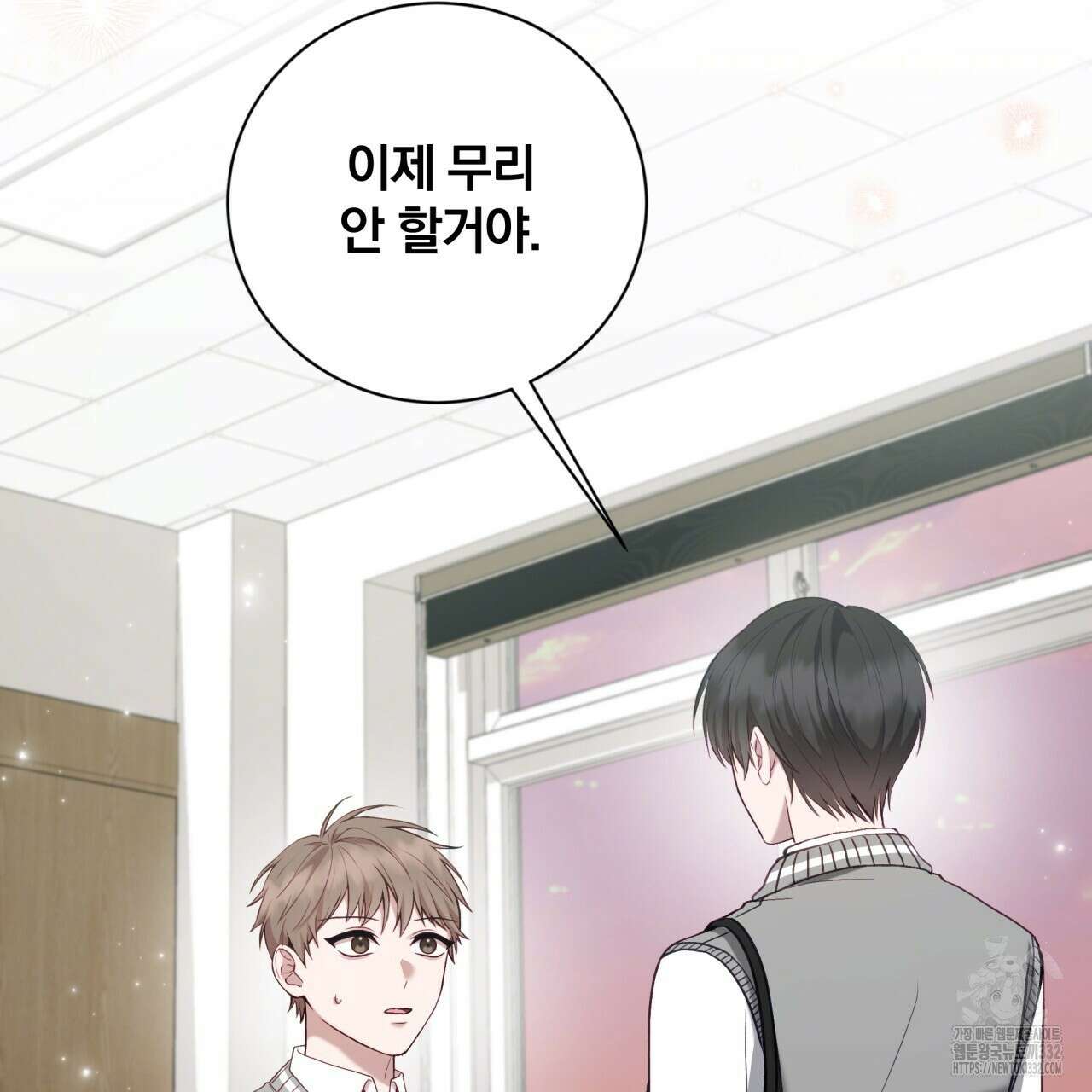 조폭인 내가 고등학생이 되었습니다 21화 19