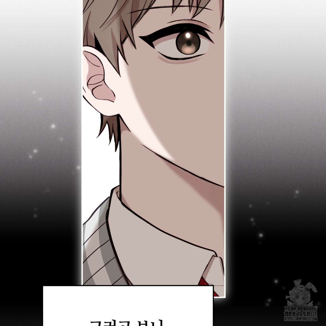 조폭인 내가 고등학생이 되었습니다 21화 21