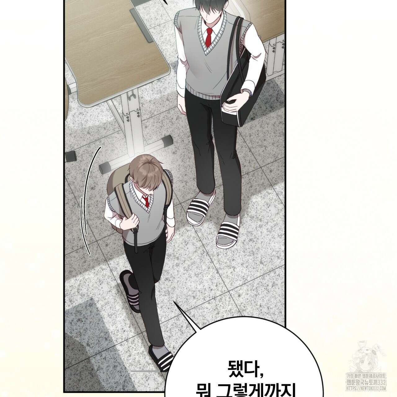 조폭인 내가 고등학생이 되었습니다 21화 25