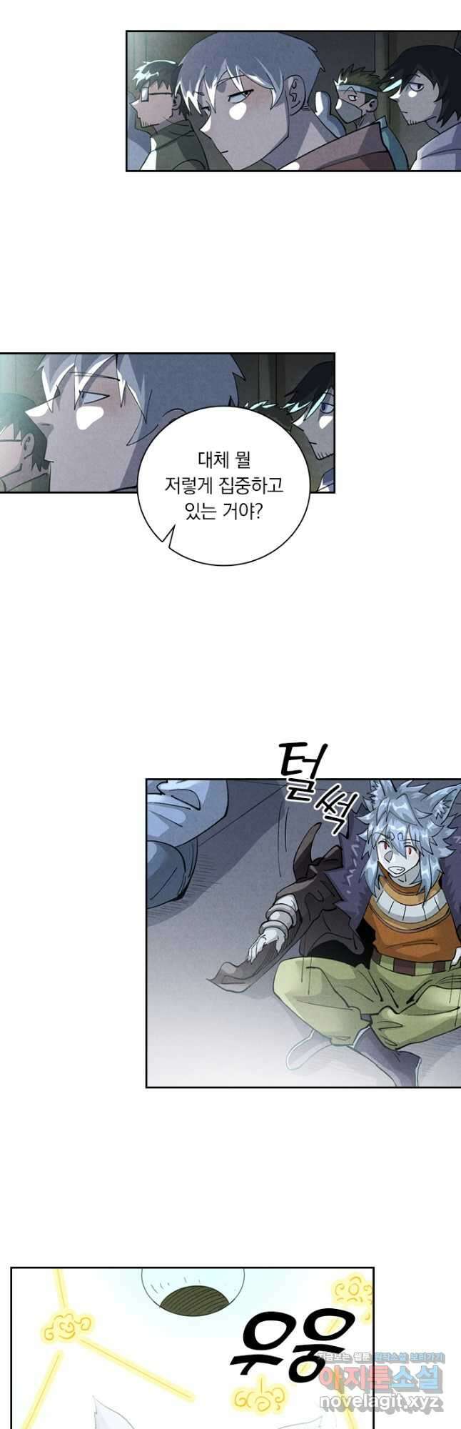 요신기 526화 17