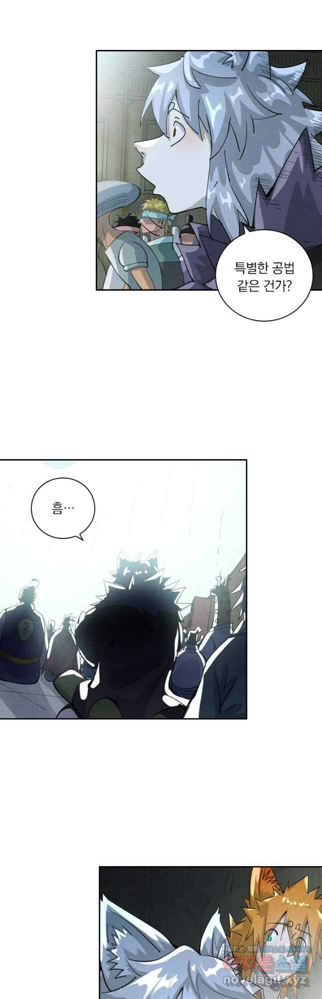 요신기 526화 19