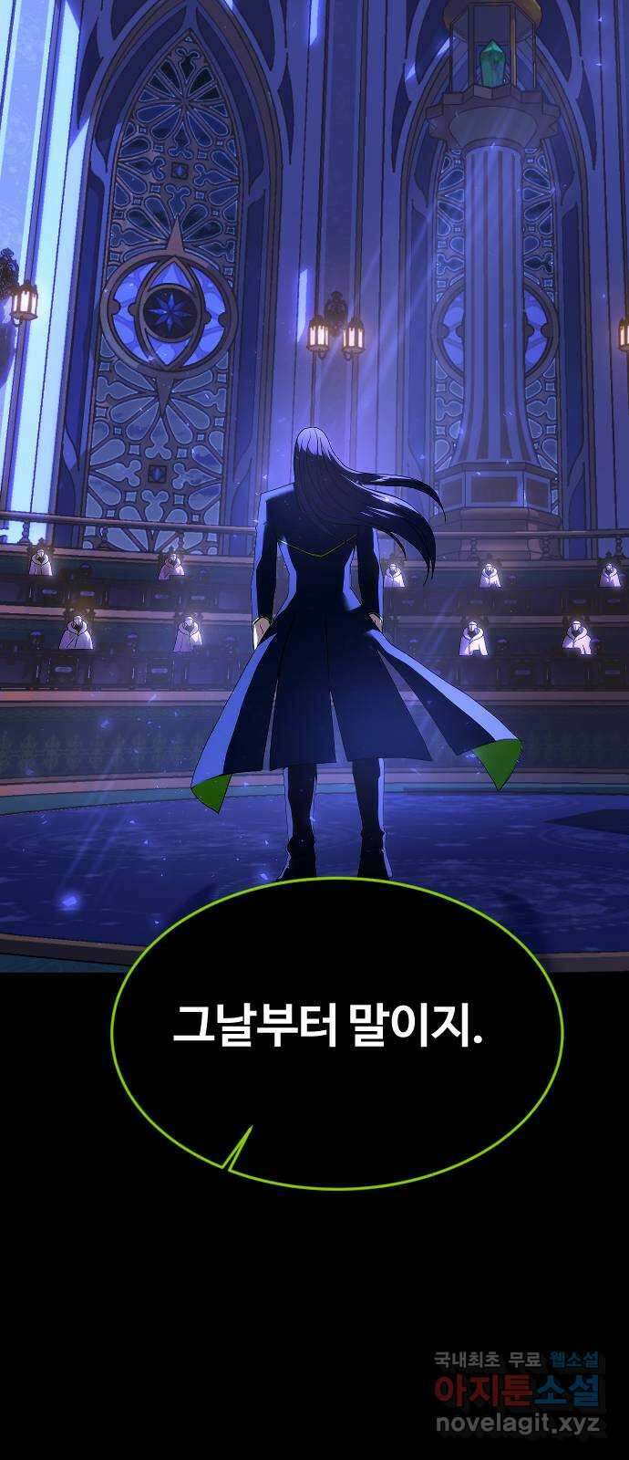 최후의 금빛아이 시즌2 45화 5