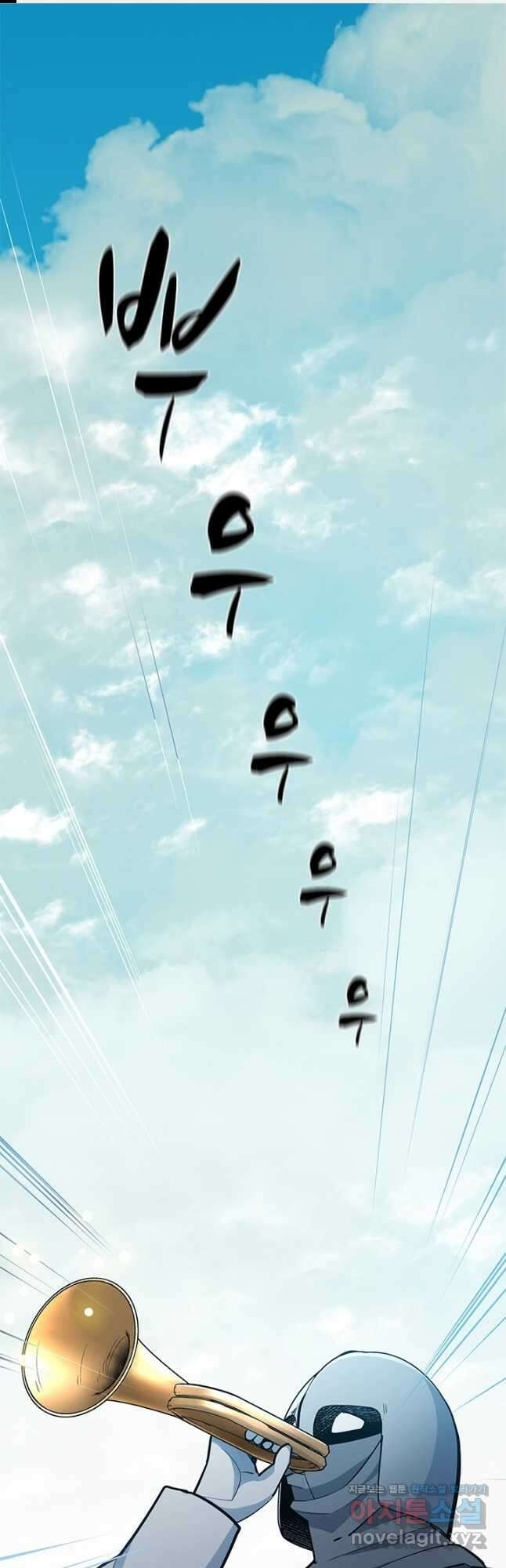 튜토리얼이 너무 어렵다 160화 1