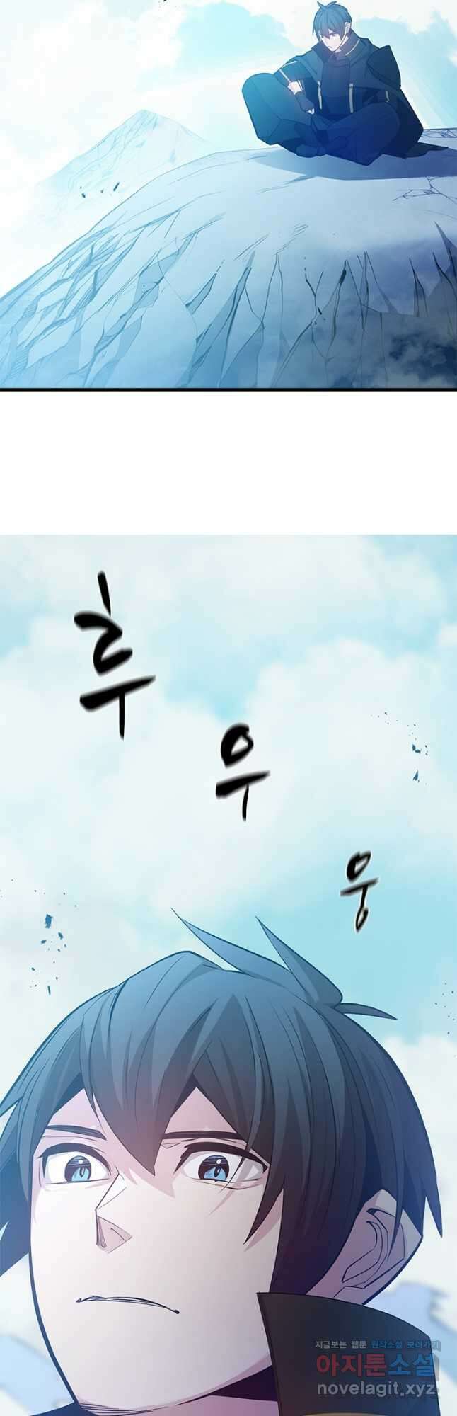 튜토리얼이 너무 어렵다 160화 8