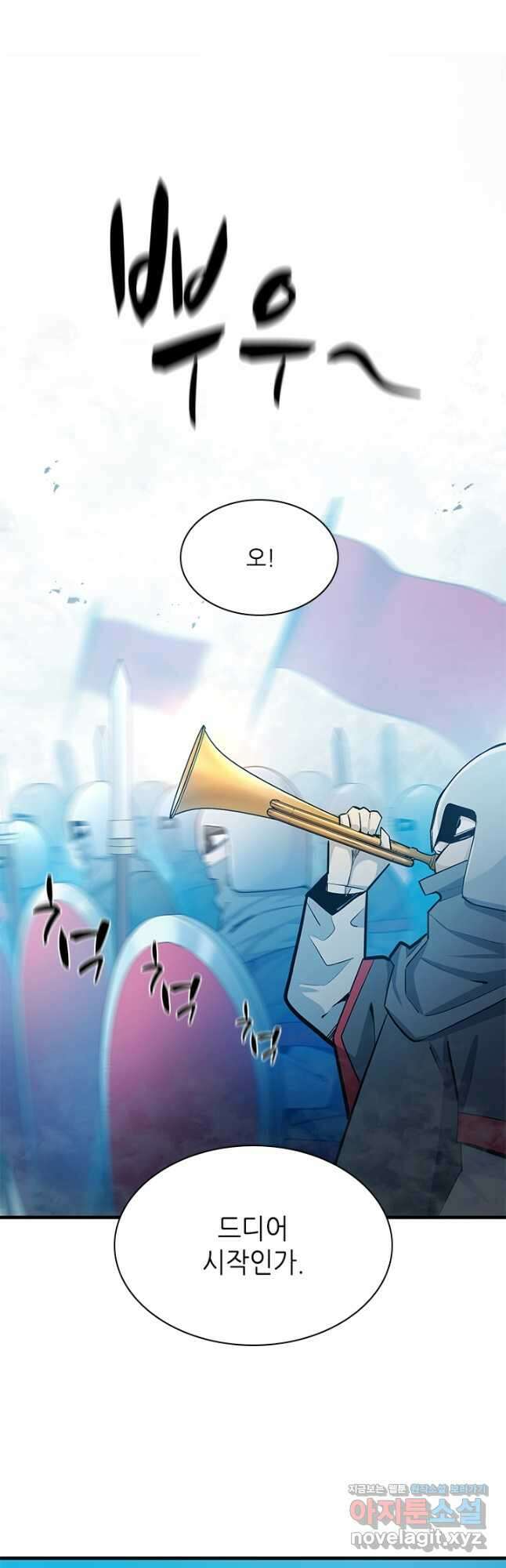 튜토리얼이 너무 어렵다 160화 10