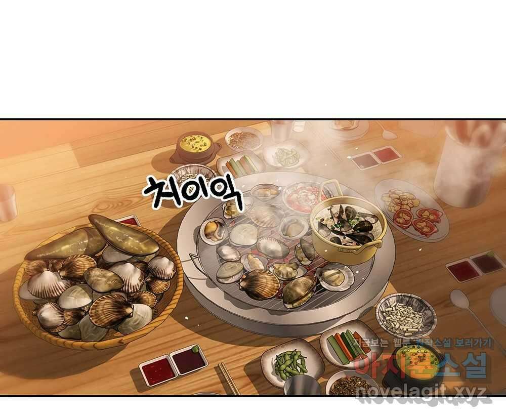 무지개다리 파수꾼 125화 10