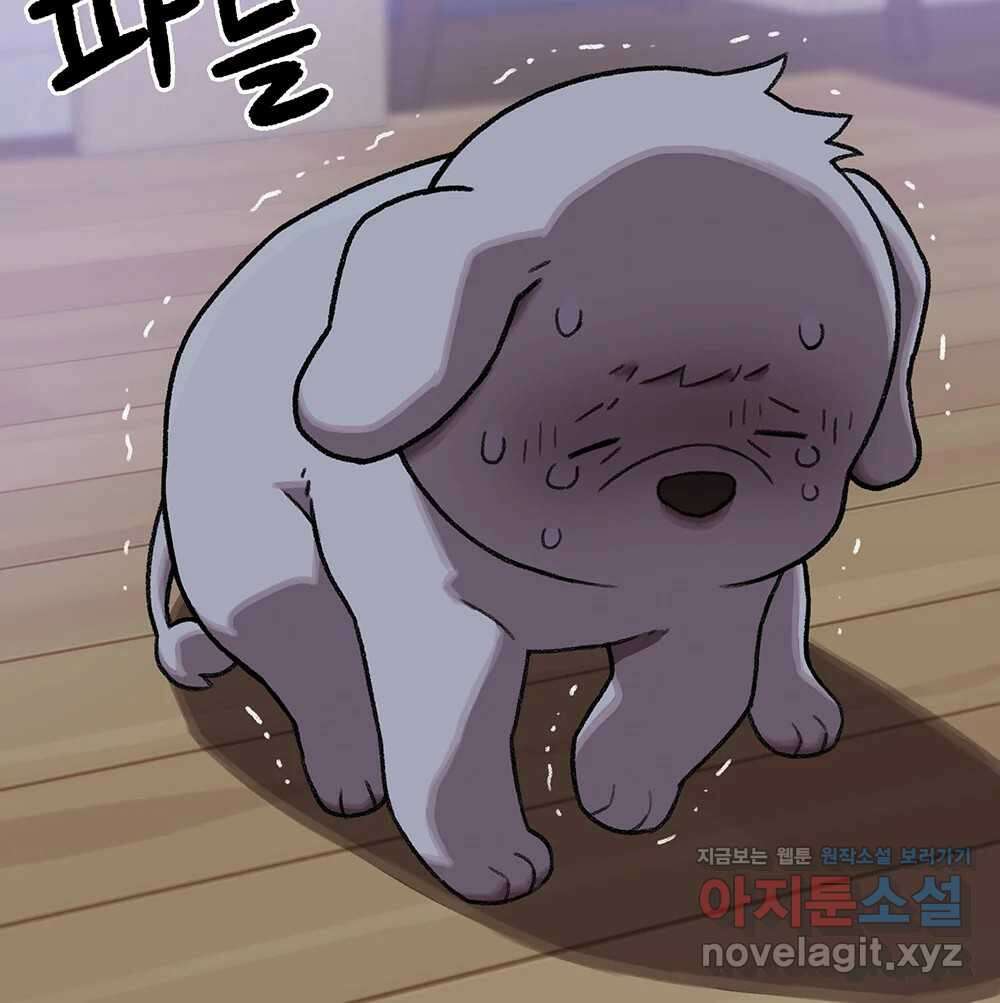 무지개다리 파수꾼 125화 74
