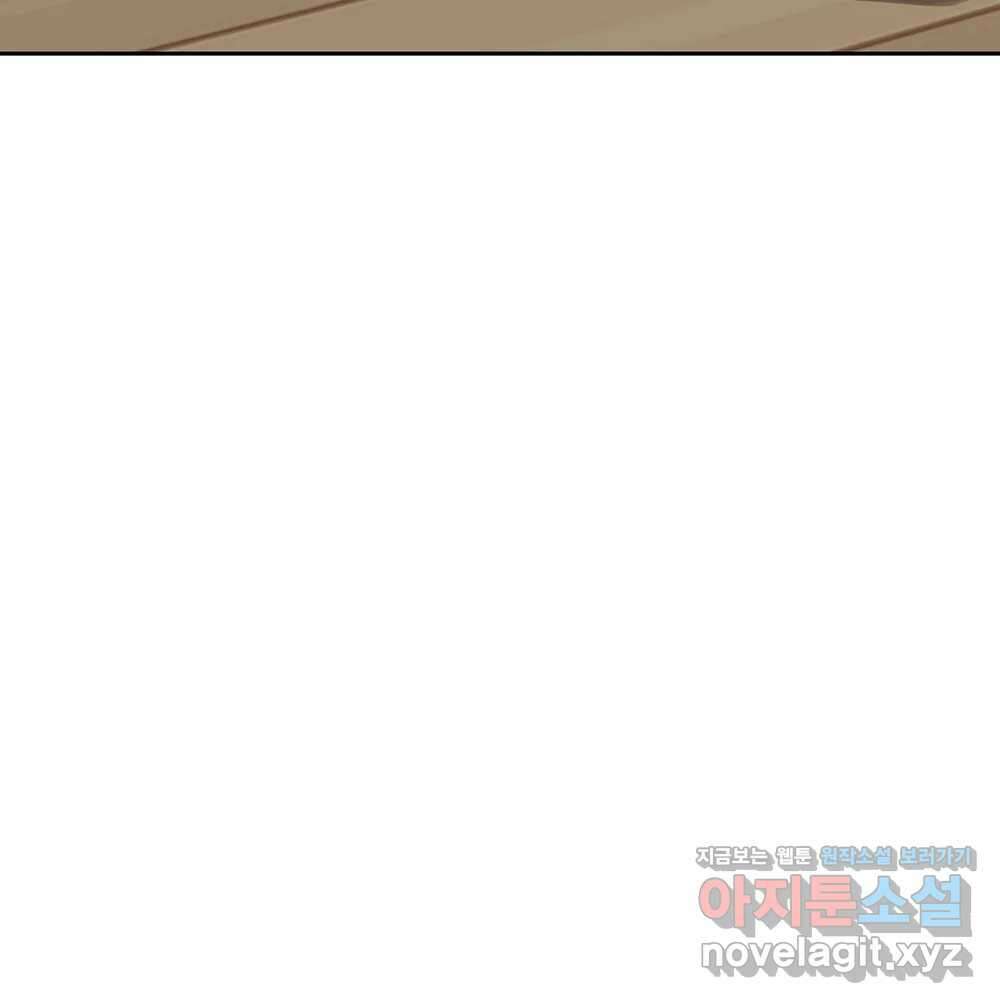무지개다리 파수꾼 125화 75