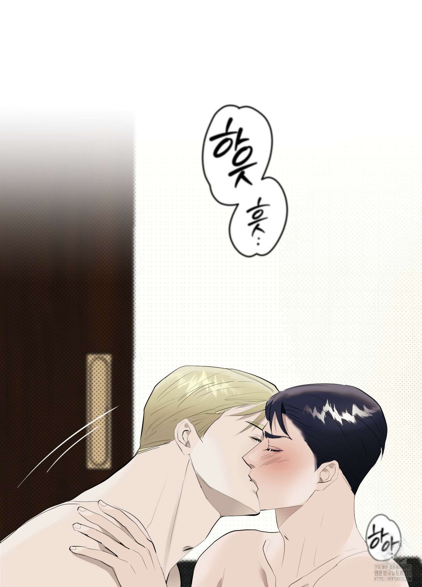 블랙쉽 17화 28