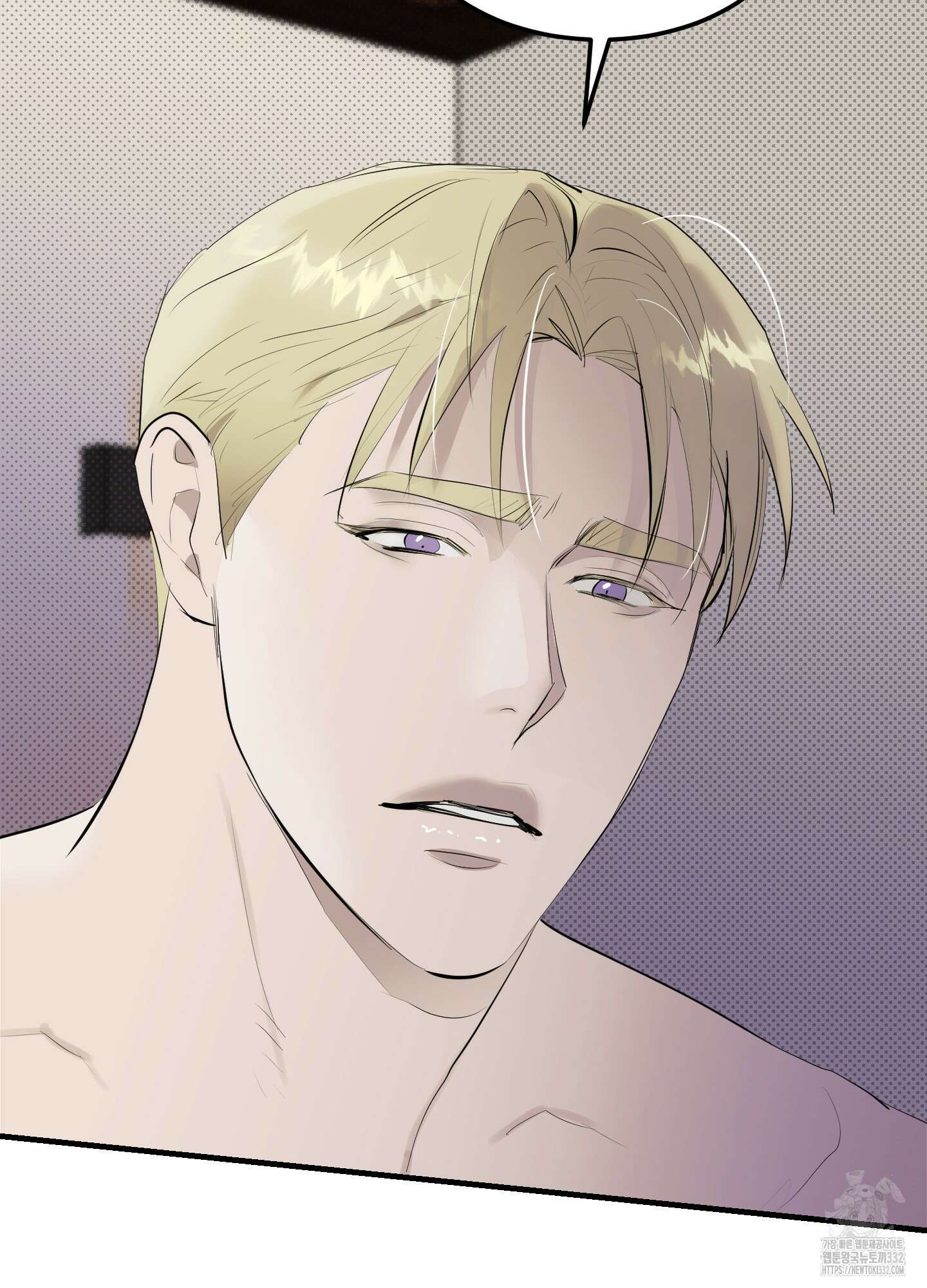 블랙쉽 17화 32