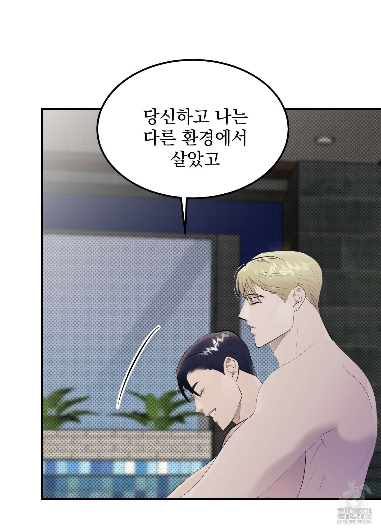 블랙쉽 17화 56