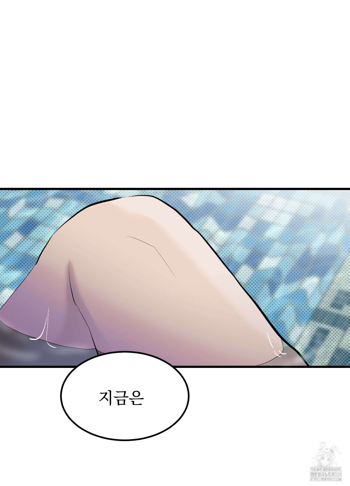 블랙쉽 17화 66