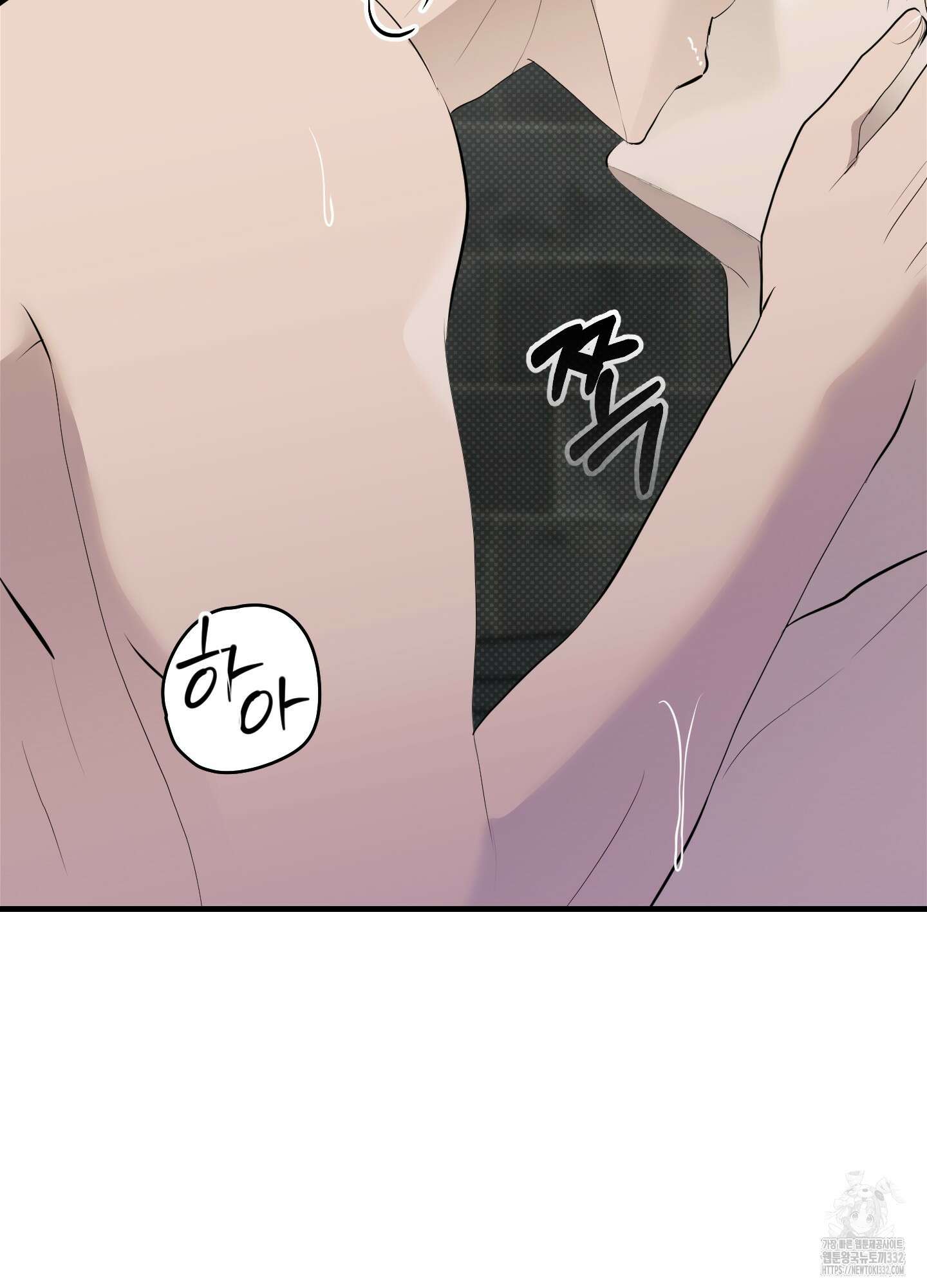 블랙쉽 17화 75