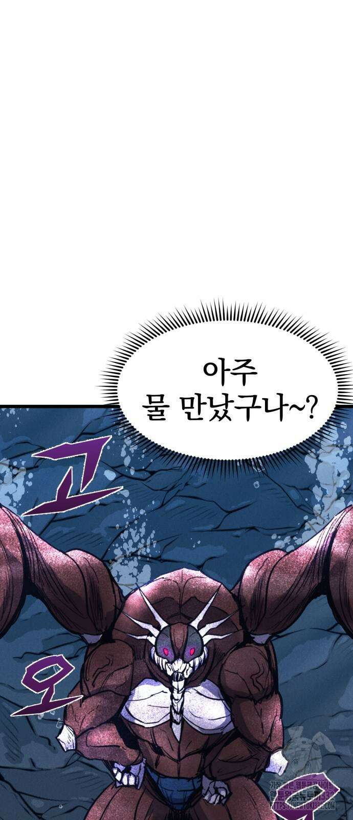 인섹터 69화 5