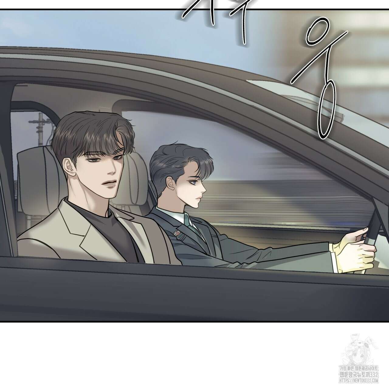 거울 속의 이방인 49화 5