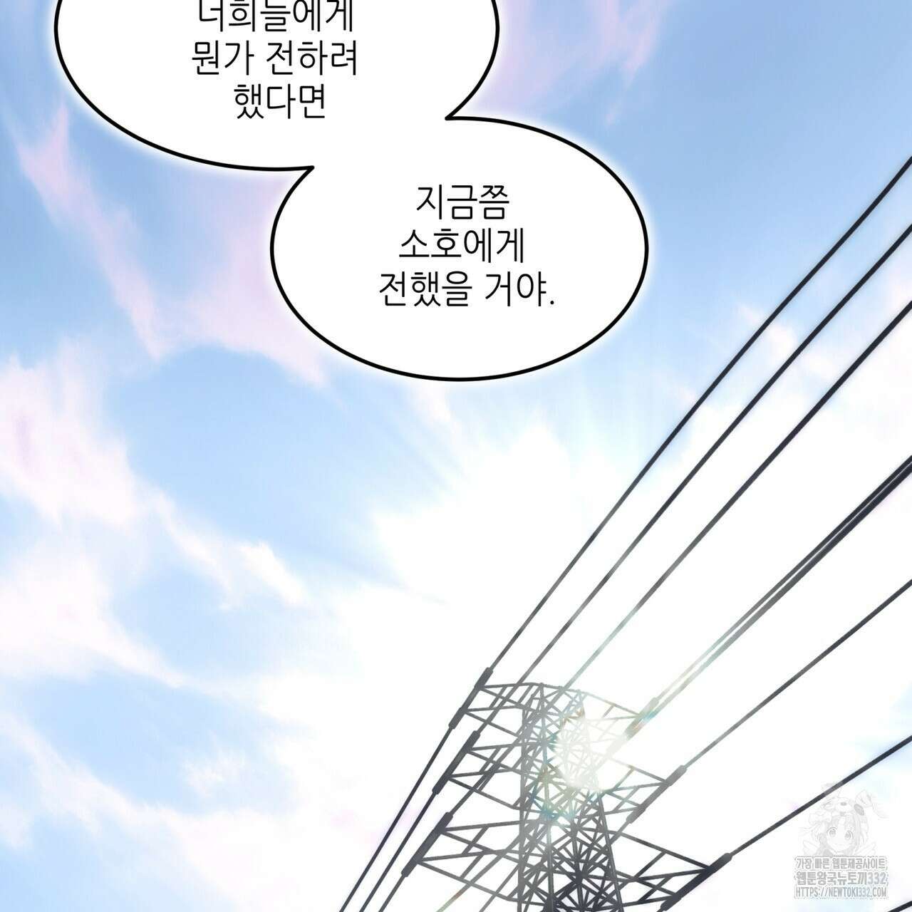 거울 속의 이방인 49화 29