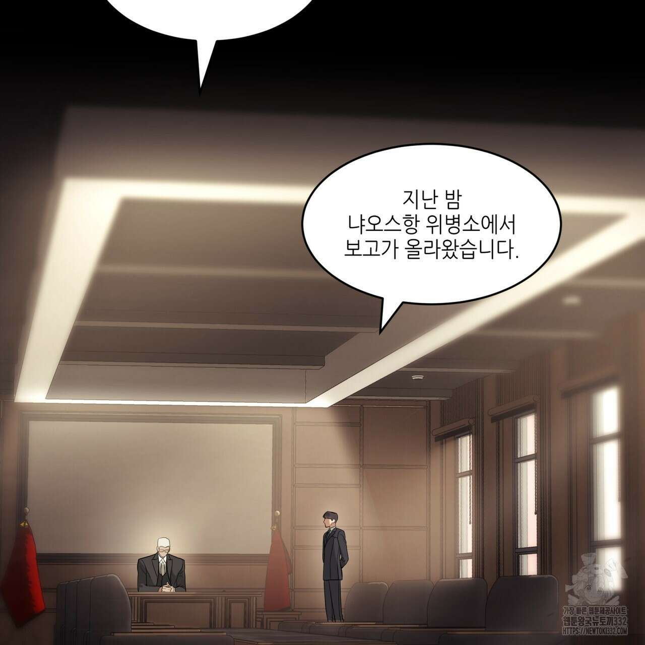 거울 속의 이방인 49화 34
