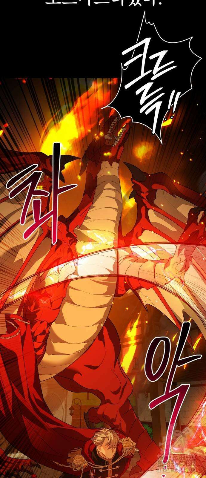 칼끝에 입술 72화 6