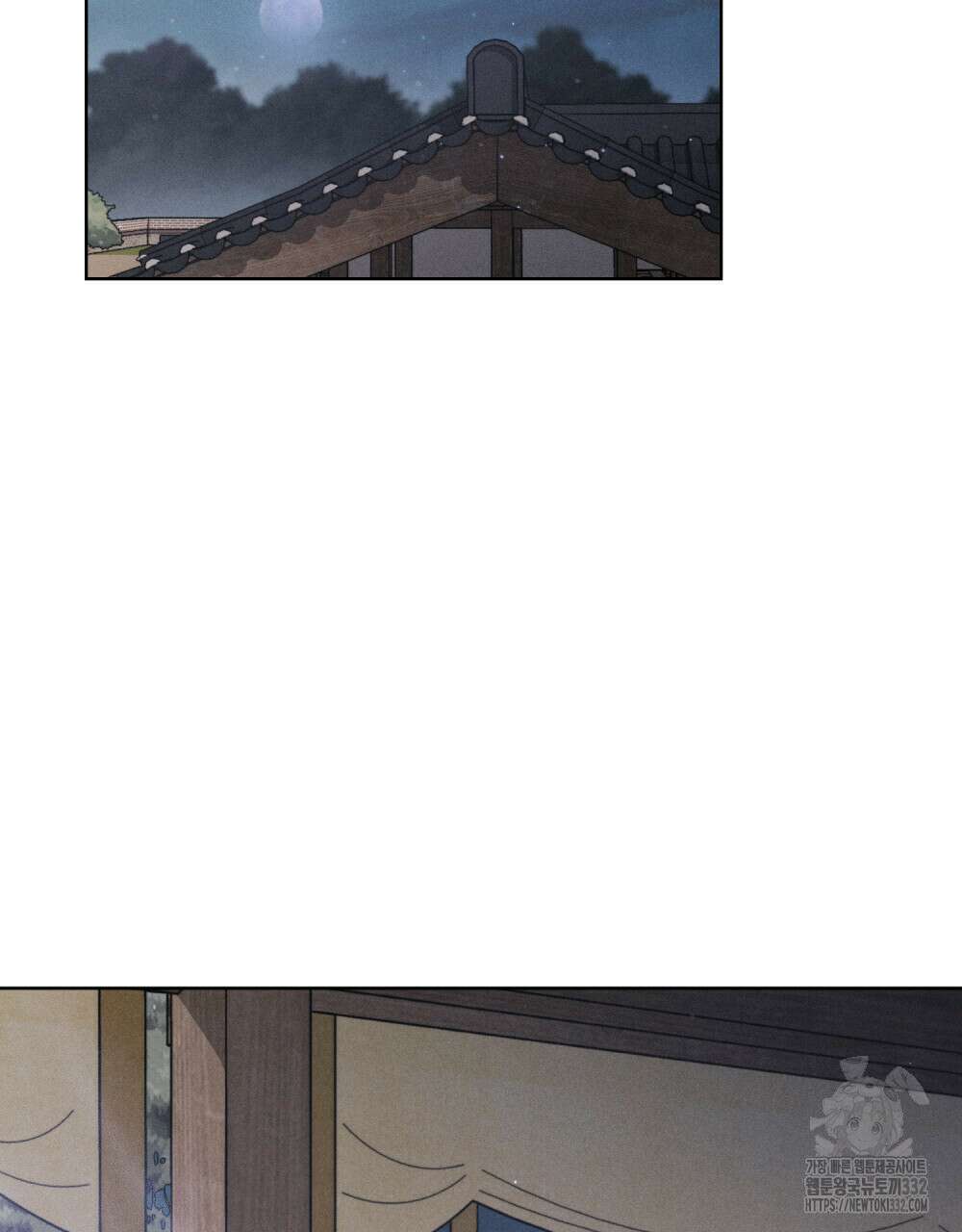 거기, 내가 가면 안 돼요? 21화 2