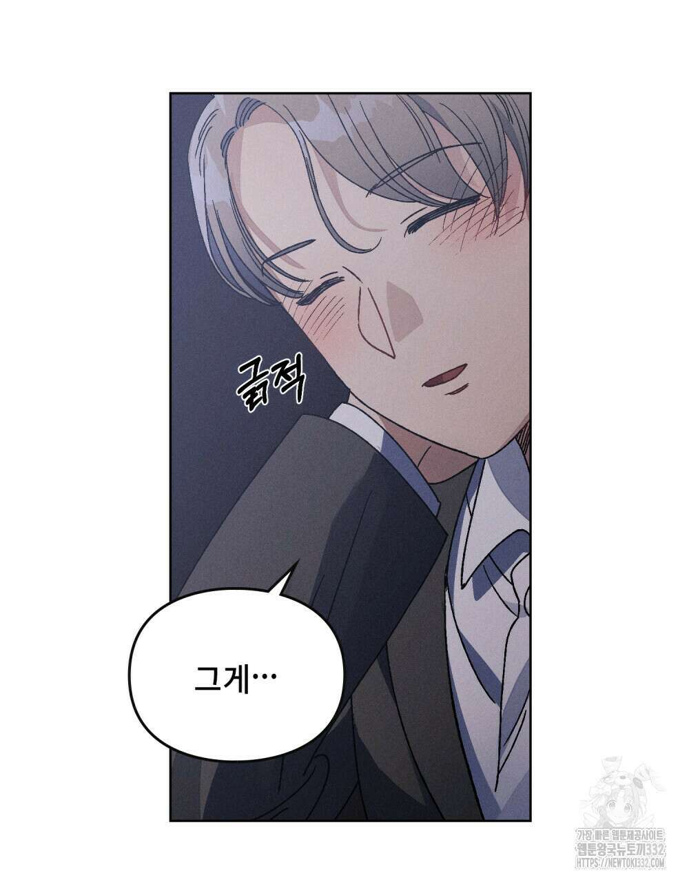 거기, 내가 가면 안 돼요? 21화 8