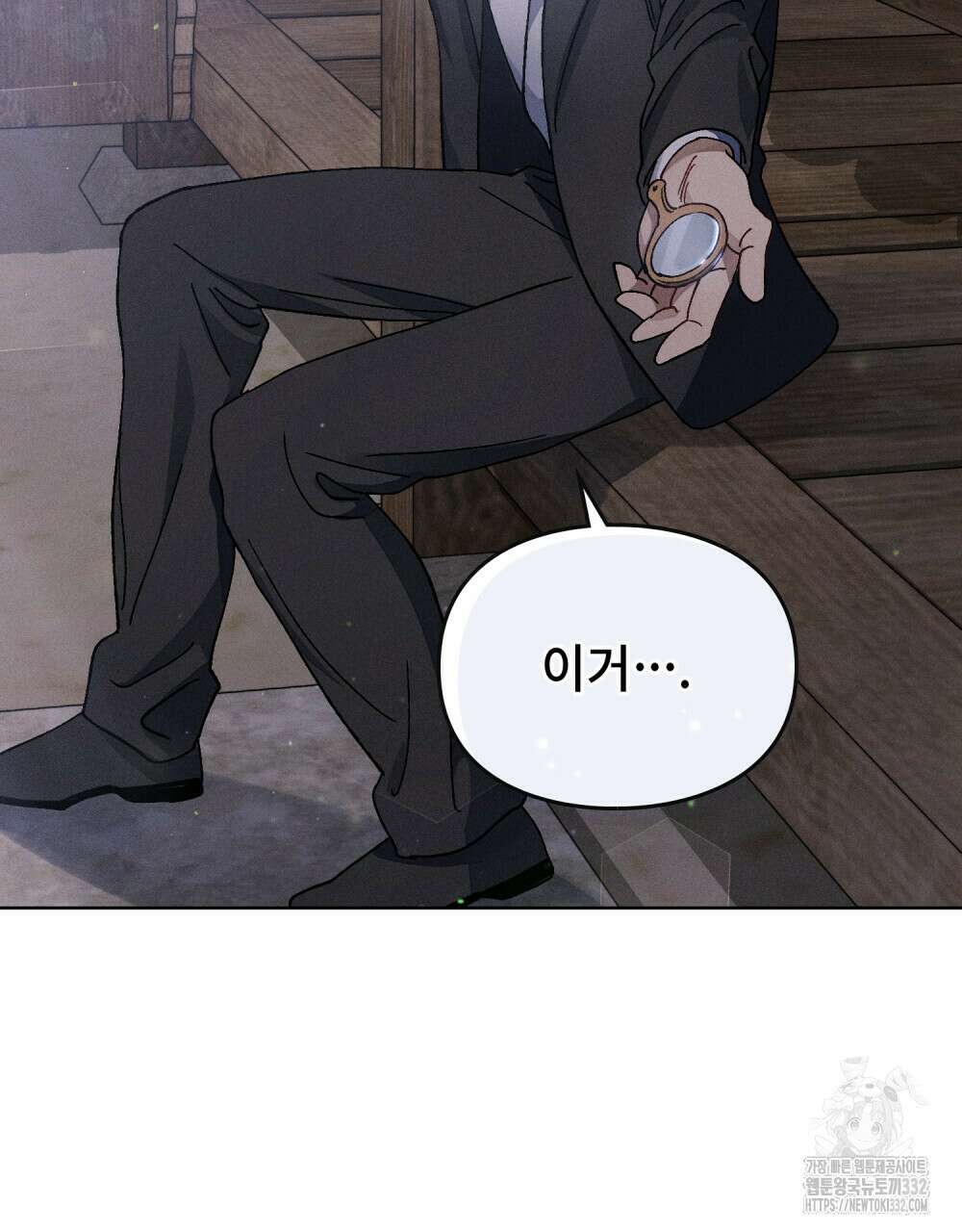 거기, 내가 가면 안 돼요? 21화 10