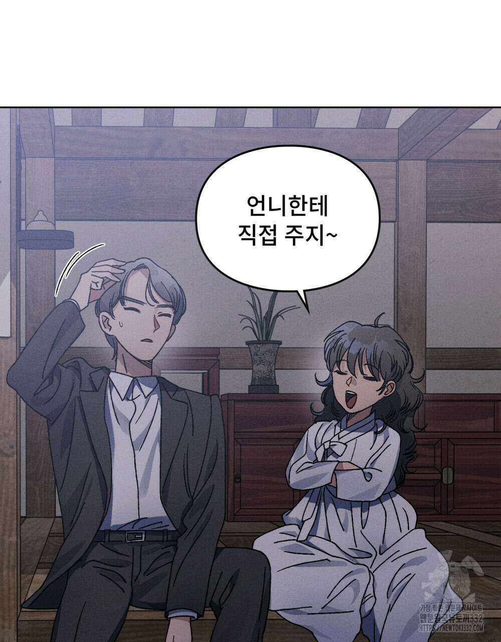 거기, 내가 가면 안 돼요? 21화 20