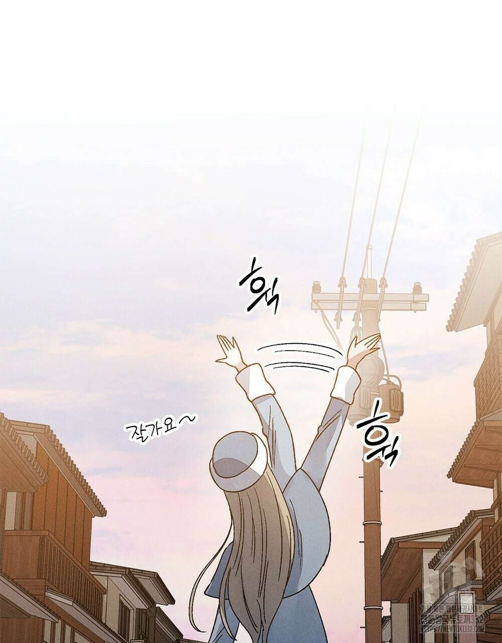 거기, 내가 가면 안 돼요? 31화 12
