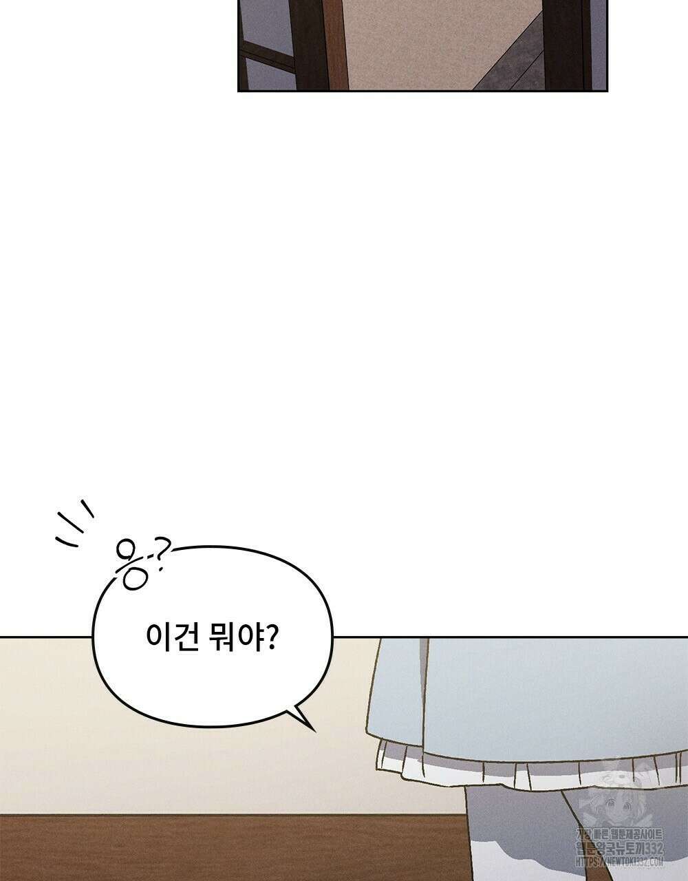 거기, 내가 가면 안 돼요? 31화 20