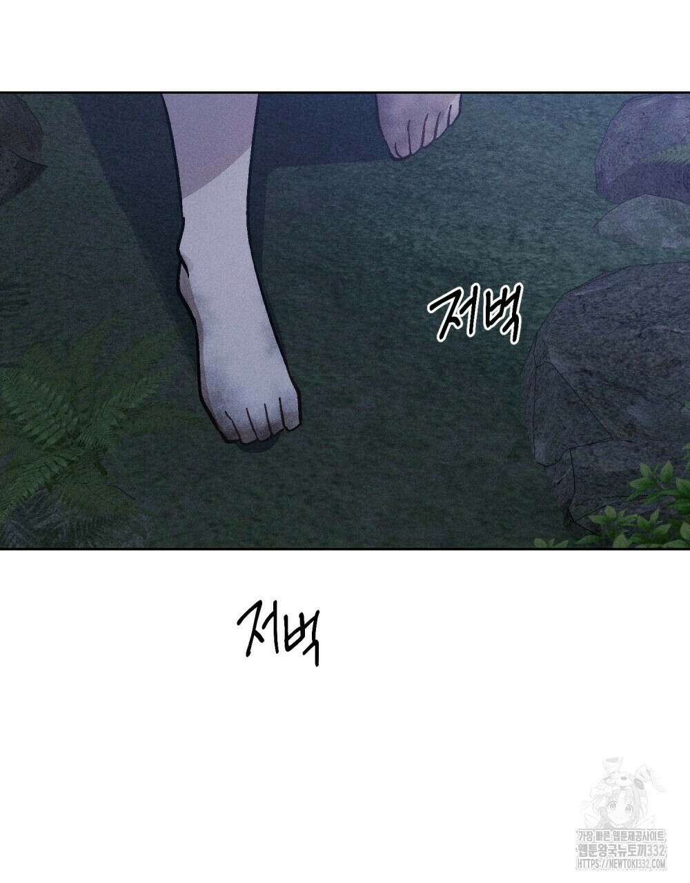 거기, 내가 가면 안 돼요? 41화 12