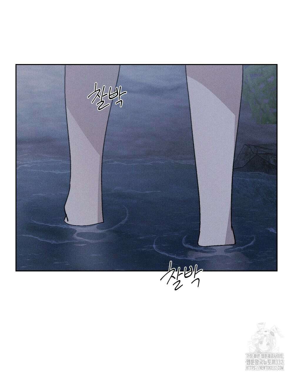 거기, 내가 가면 안 돼요? 41화 18