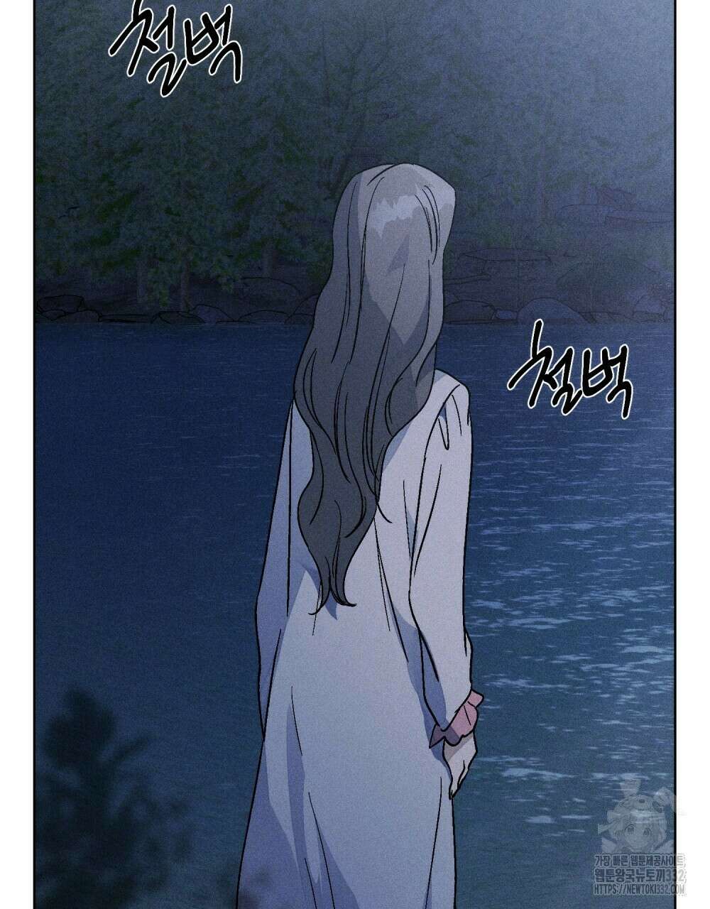 거기, 내가 가면 안 돼요? 41화 20