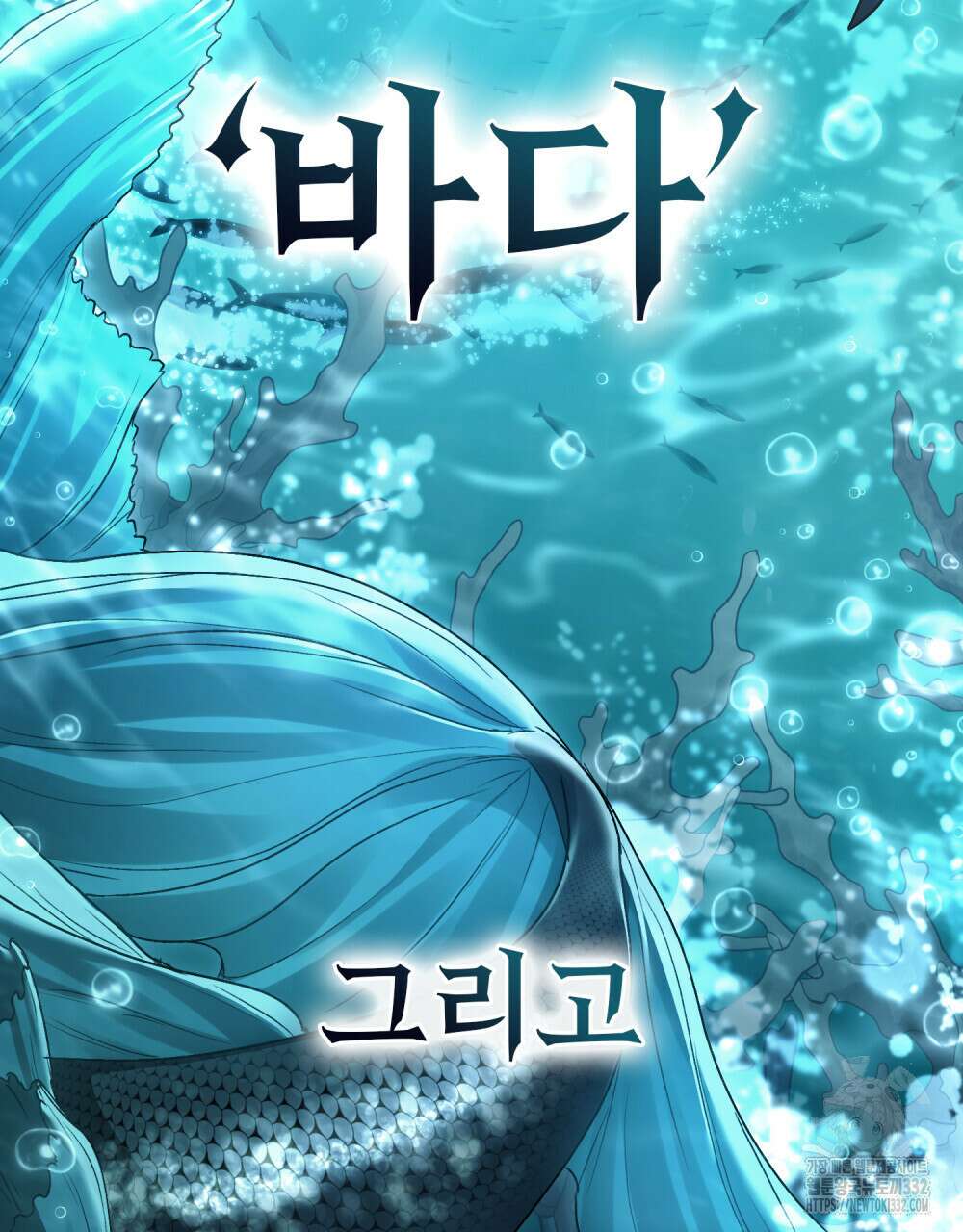 상류 사회 1화 2