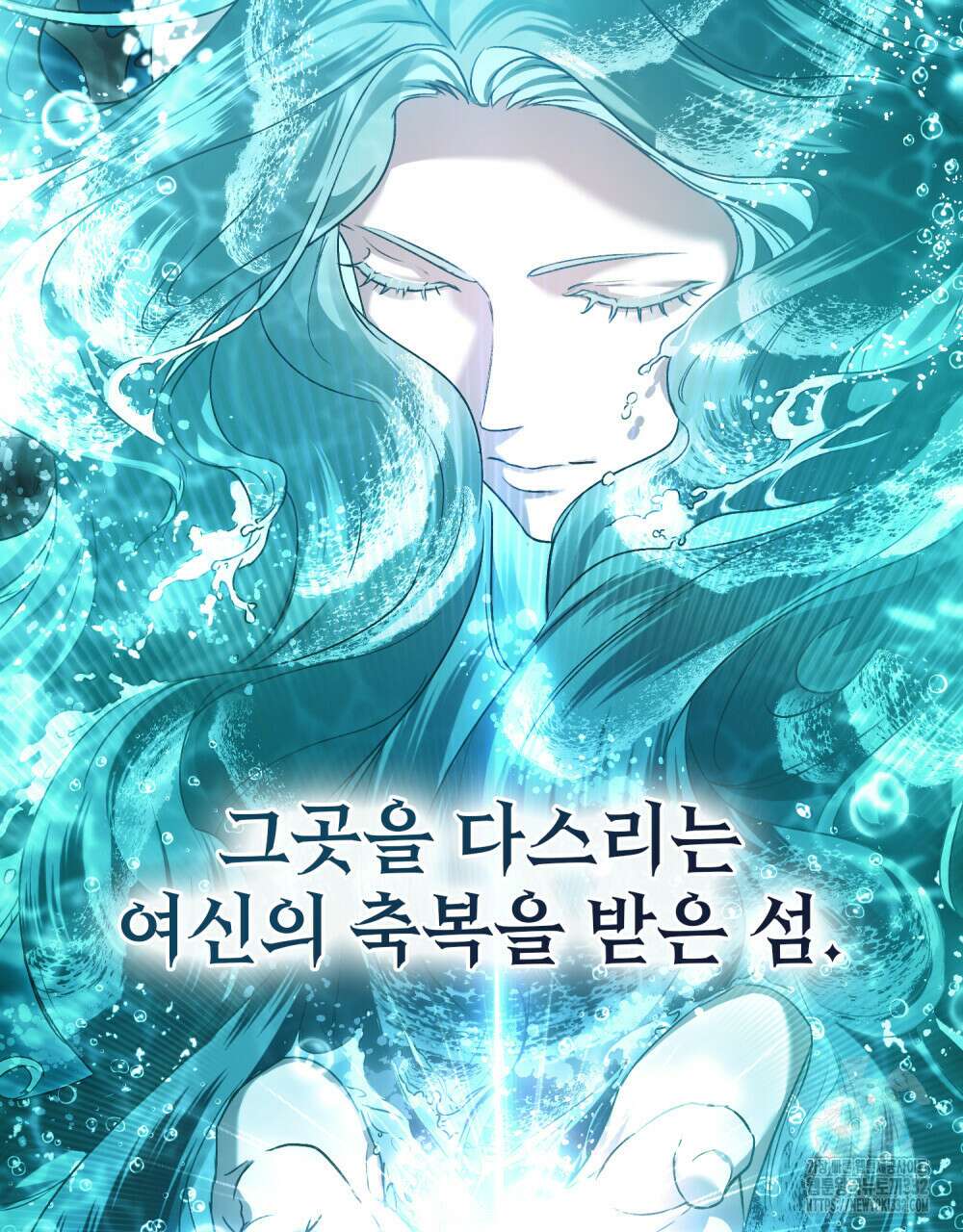상류 사회 1화 4