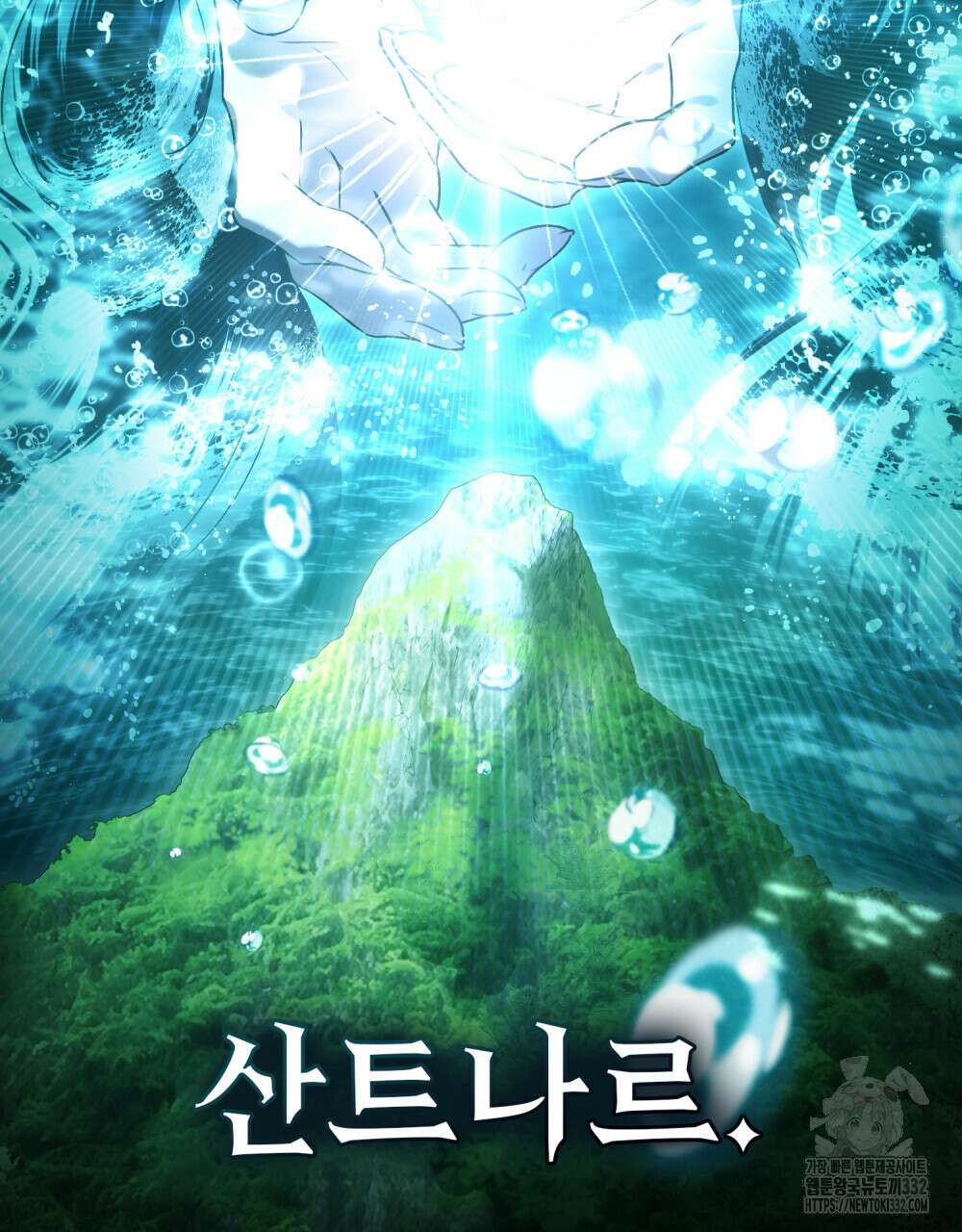 상류 사회 1화 5