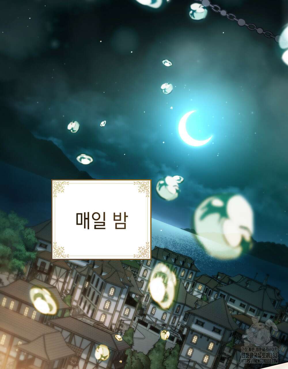 상류 사회 1화 8