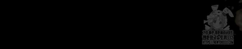 상류 사회 1화 13