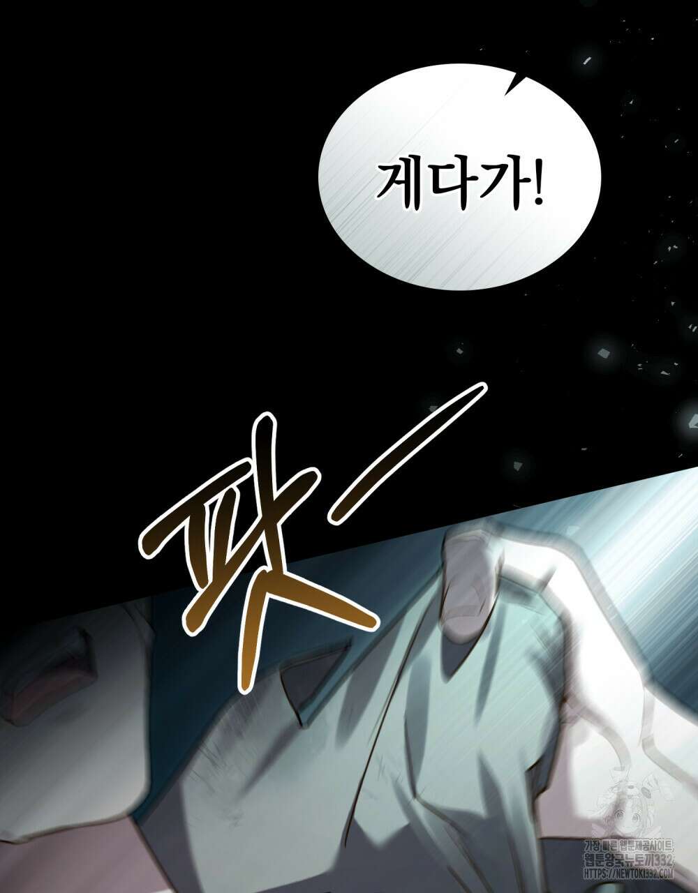 상류 사회 1화 19