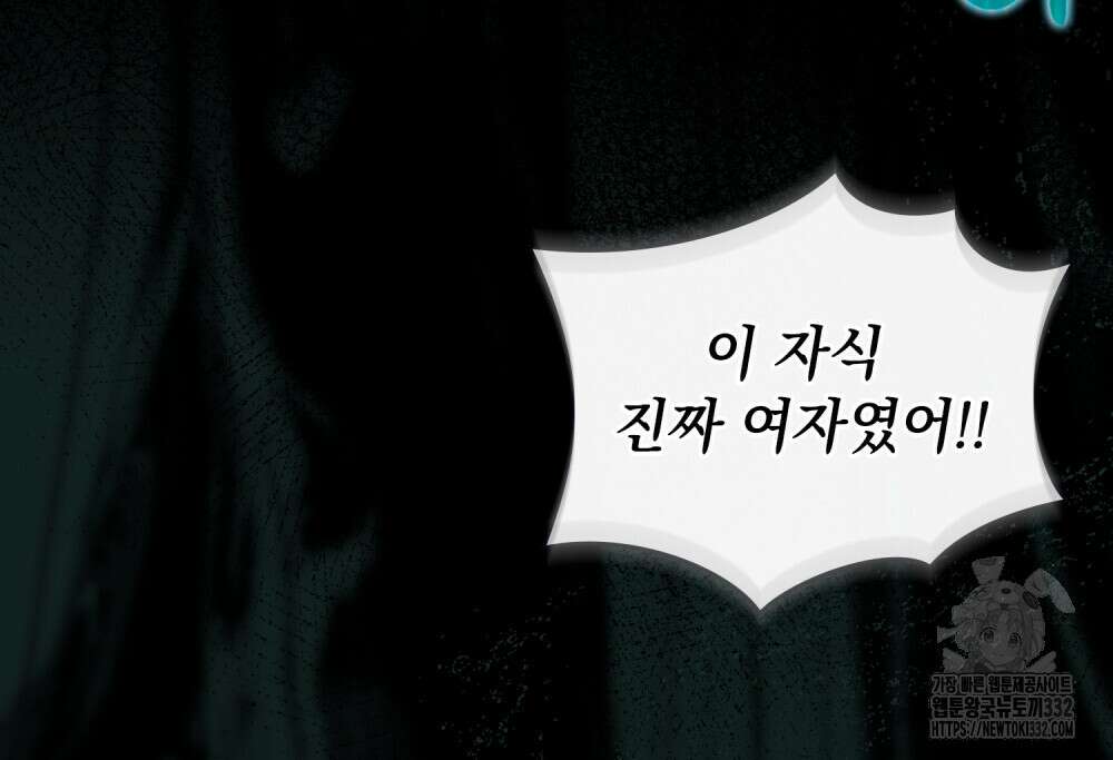 상류 사회 1화 22