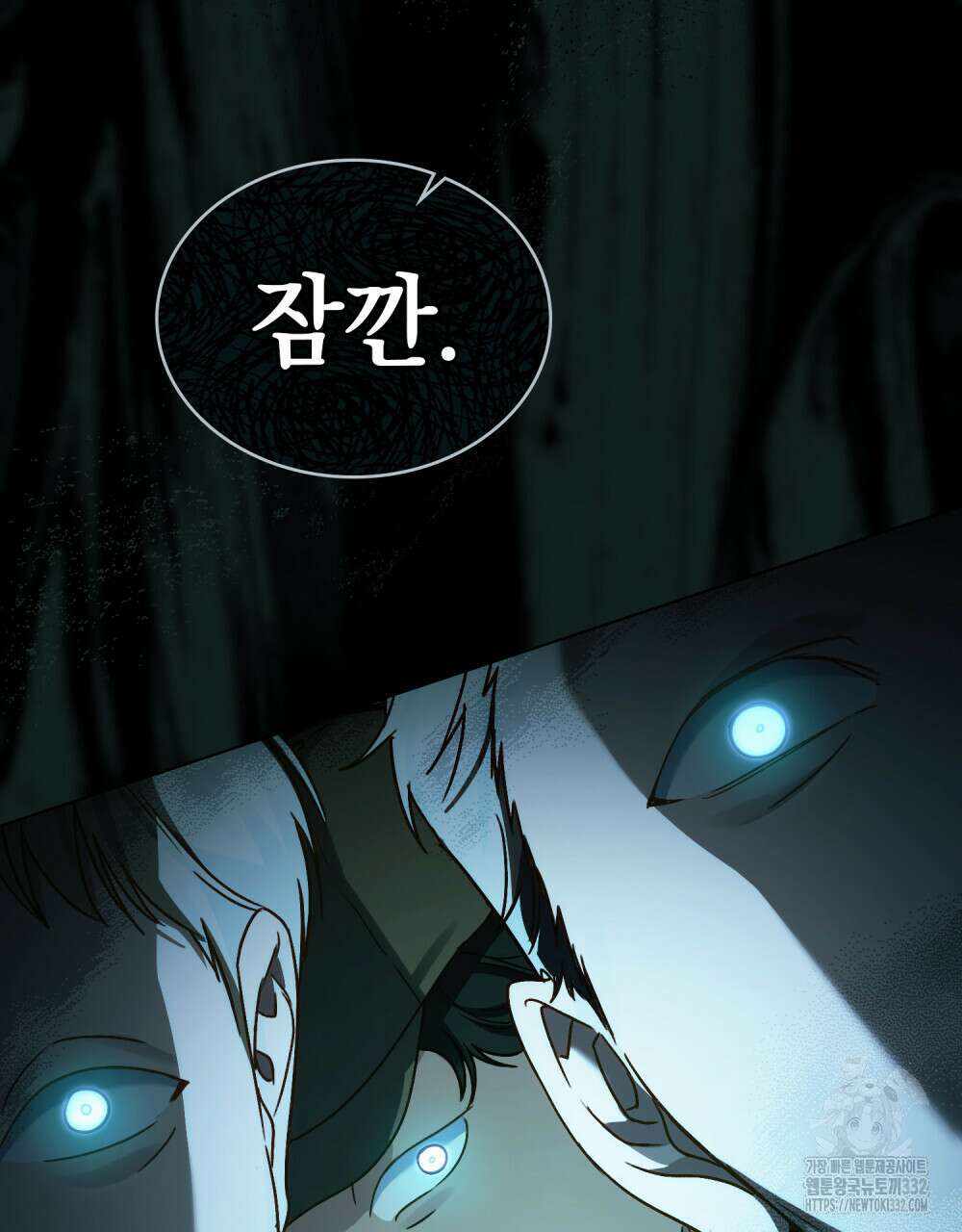 상류 사회 1화 23
