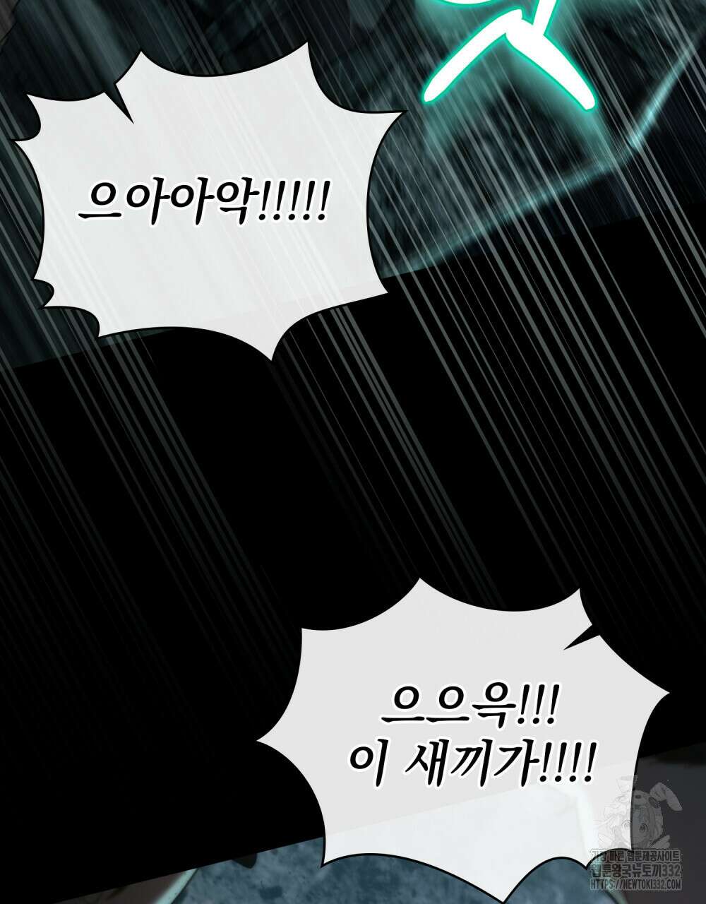 상류 사회 1화 28