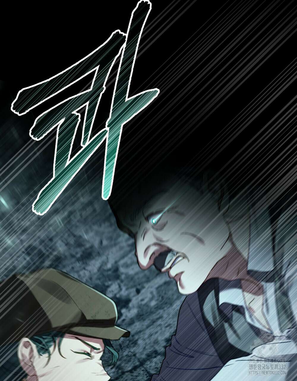상류 사회 1화 31