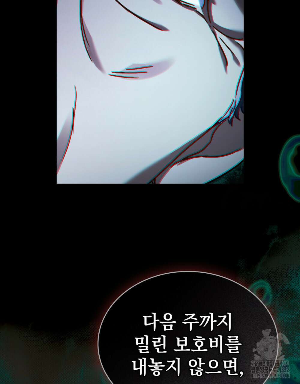 상류 사회 1화 40