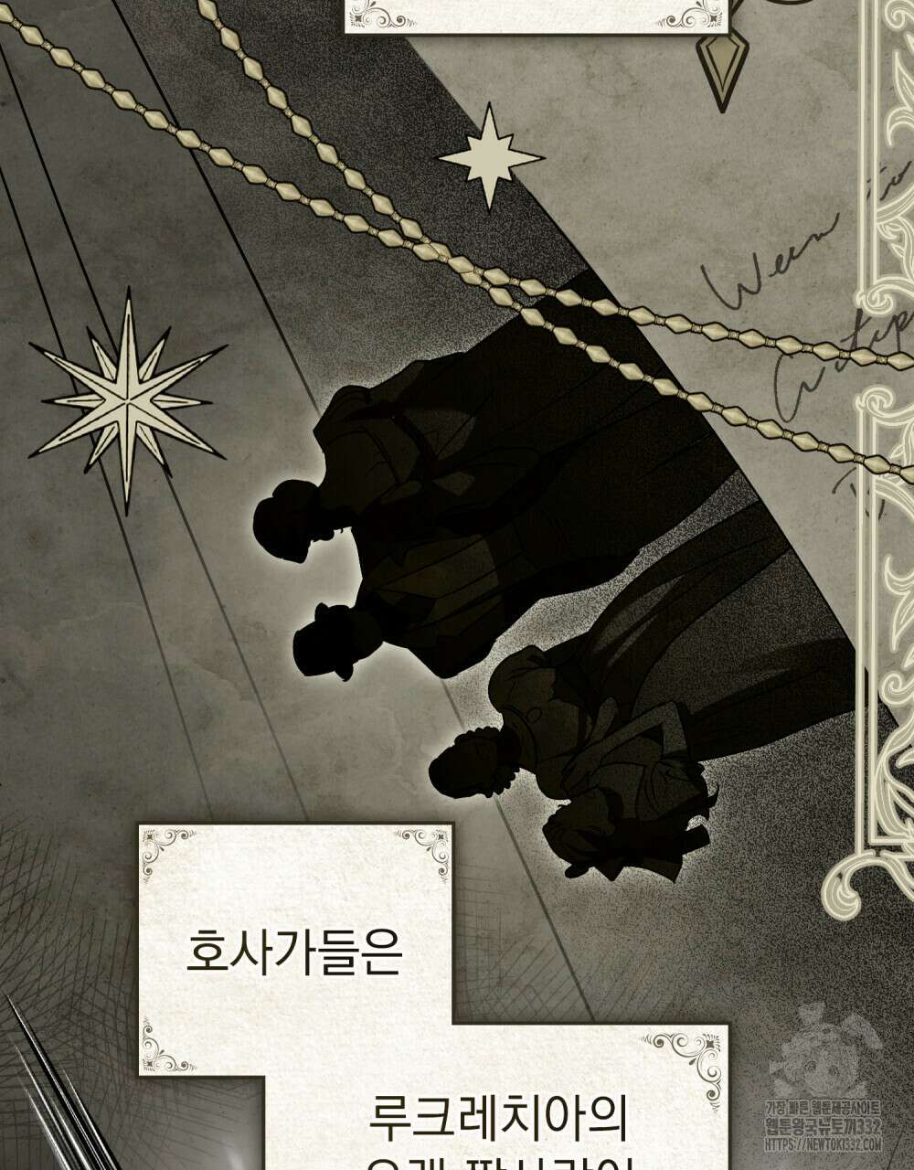 상류 사회 1화 69