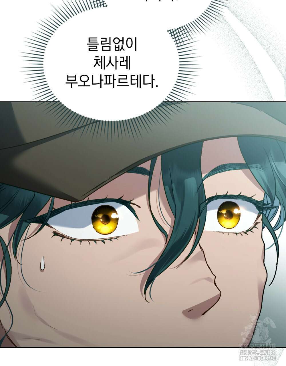 상류 사회 1화 75
