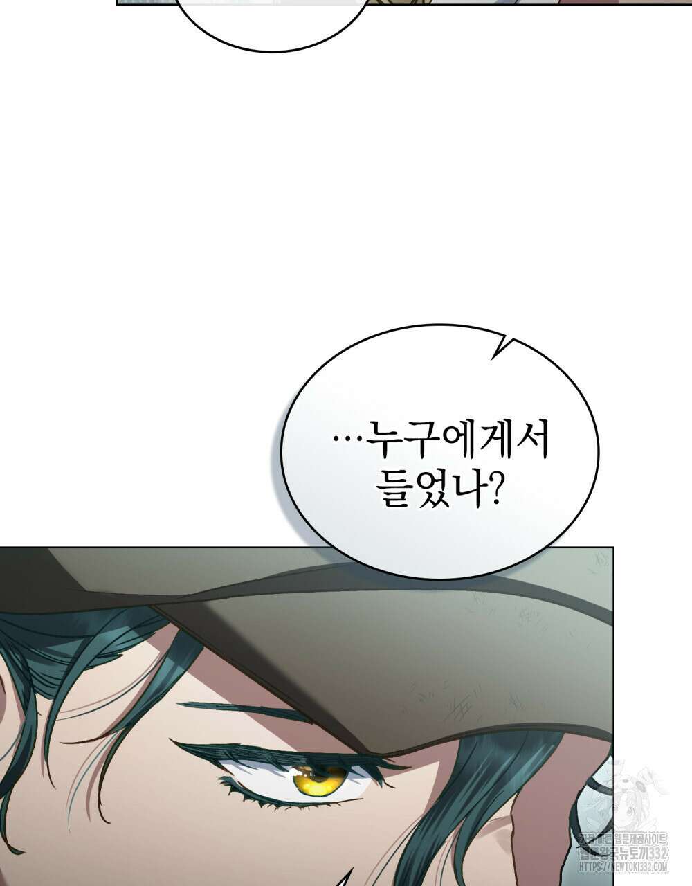 상류 사회 1화 102