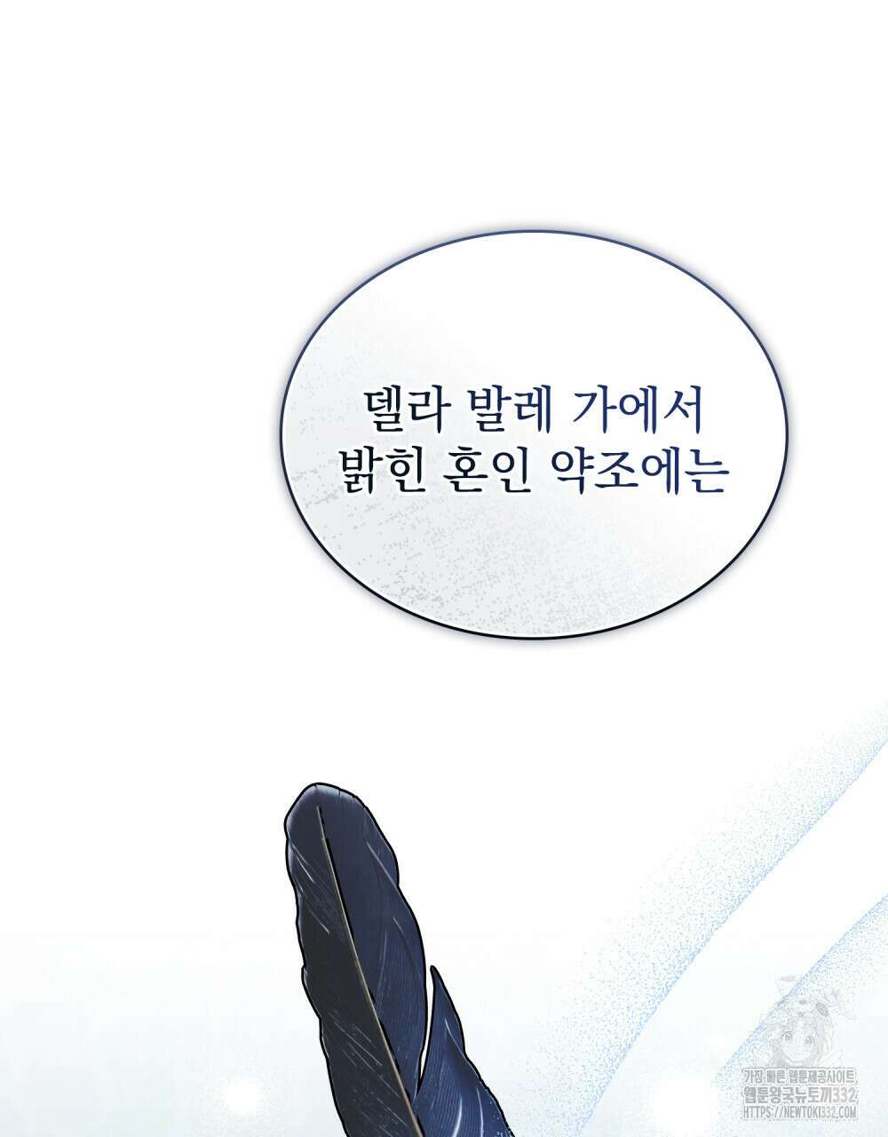 상류 사회 1화 104