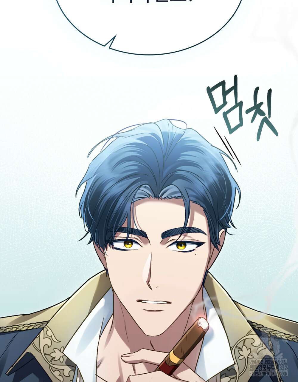 상류 사회 1화 114